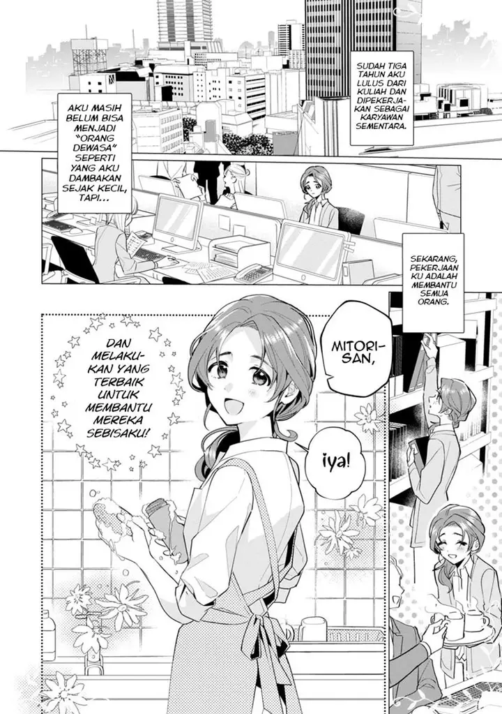 image-komik-the-fed-up-office-lady-wants-to-serve-the-villainess-chapter-1-5/50