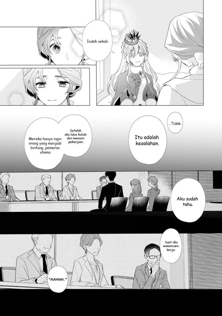 image-komik-the-fed-up-office-lady-wants-to-serve-the-villainess-chapter-10-14/28