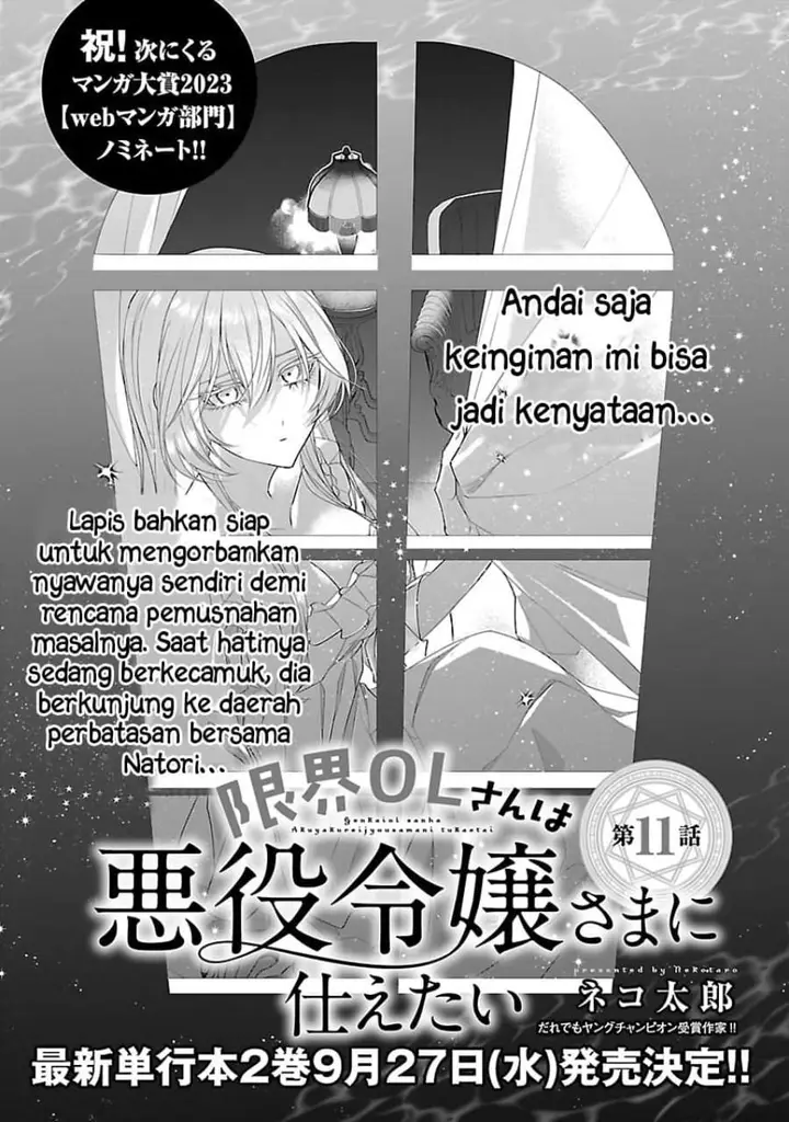 image-komik-the-fed-up-office-lady-wants-to-serve-the-villainess-chapter-11-0/28