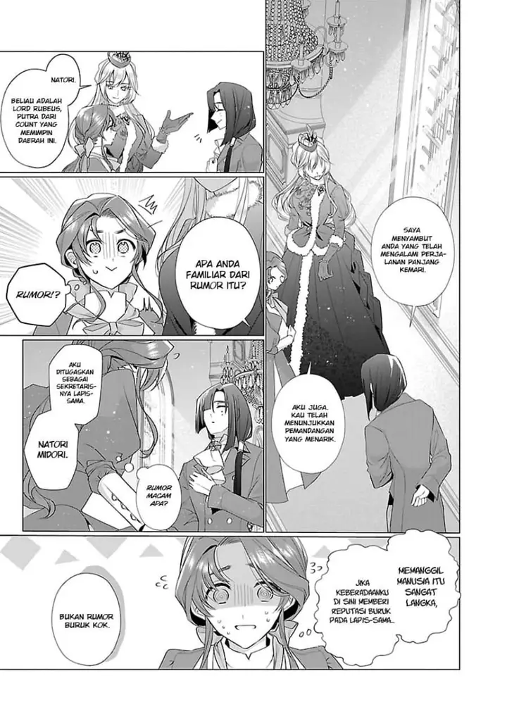 image-komik-the-fed-up-office-lady-wants-to-serve-the-villainess-chapter-11-2/28