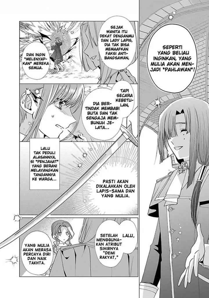 image-komik-the-fed-up-office-lady-wants-to-serve-the-villainess-chapter-14-13/30