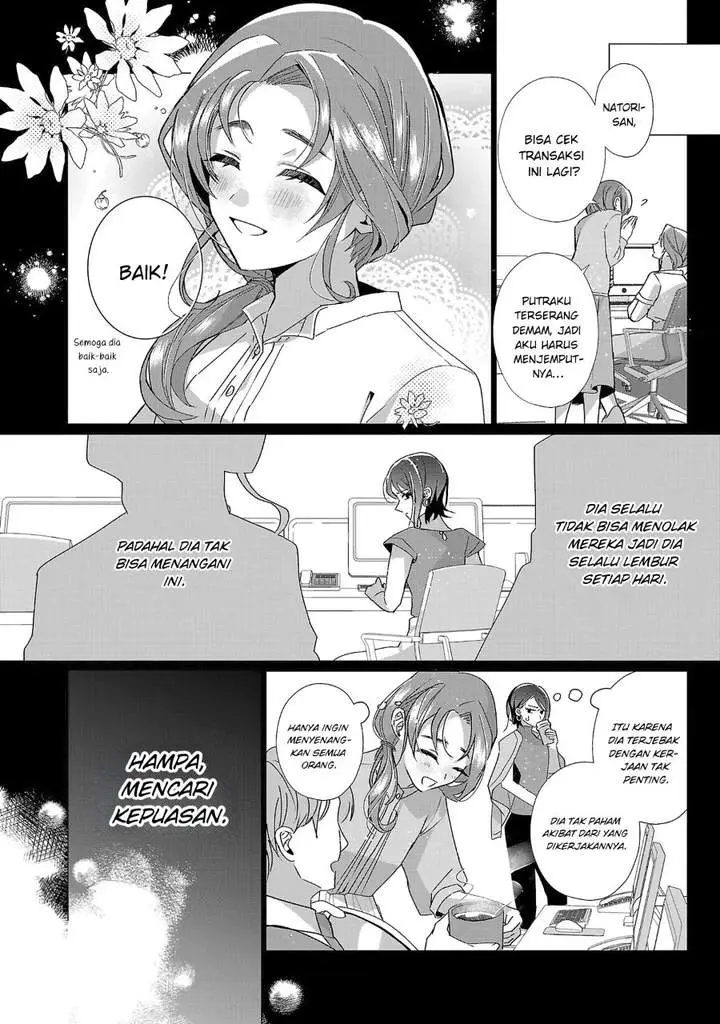 image-komik-the-fed-up-office-lady-wants-to-serve-the-villainess-chapter-17.5-3/15
