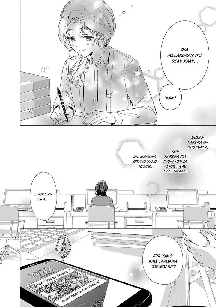 image-komik-the-fed-up-office-lady-wants-to-serve-the-villainess-chapter-17.5-5/15