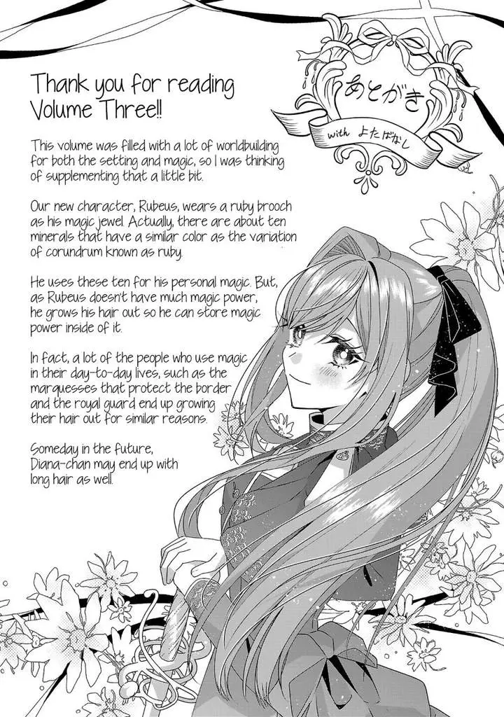 image-komik-the-fed-up-office-lady-wants-to-serve-the-villainess-chapter-17.5-7/15