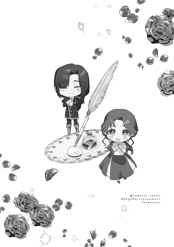 image-komik-the-fed-up-office-lady-wants-to-serve-the-villainess-chapter-17.5-14/15