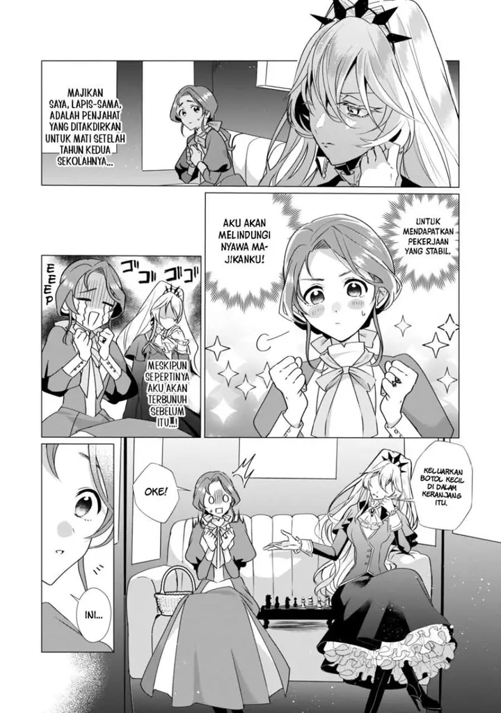 image-komik-the-fed-up-office-lady-wants-to-serve-the-villainess-chapter-2-3/38