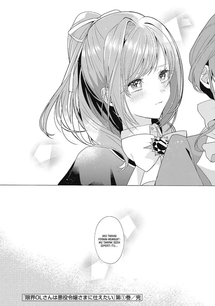 image-komik-the-fed-up-office-lady-wants-to-serve-the-villainess-chapter-5-32/33