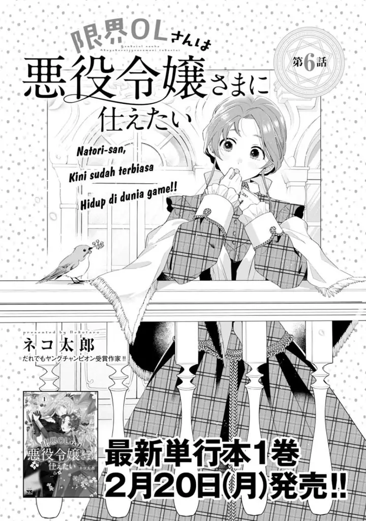 image-komik-the-fed-up-office-lady-wants-to-serve-the-villainess-chapter-6-0/28