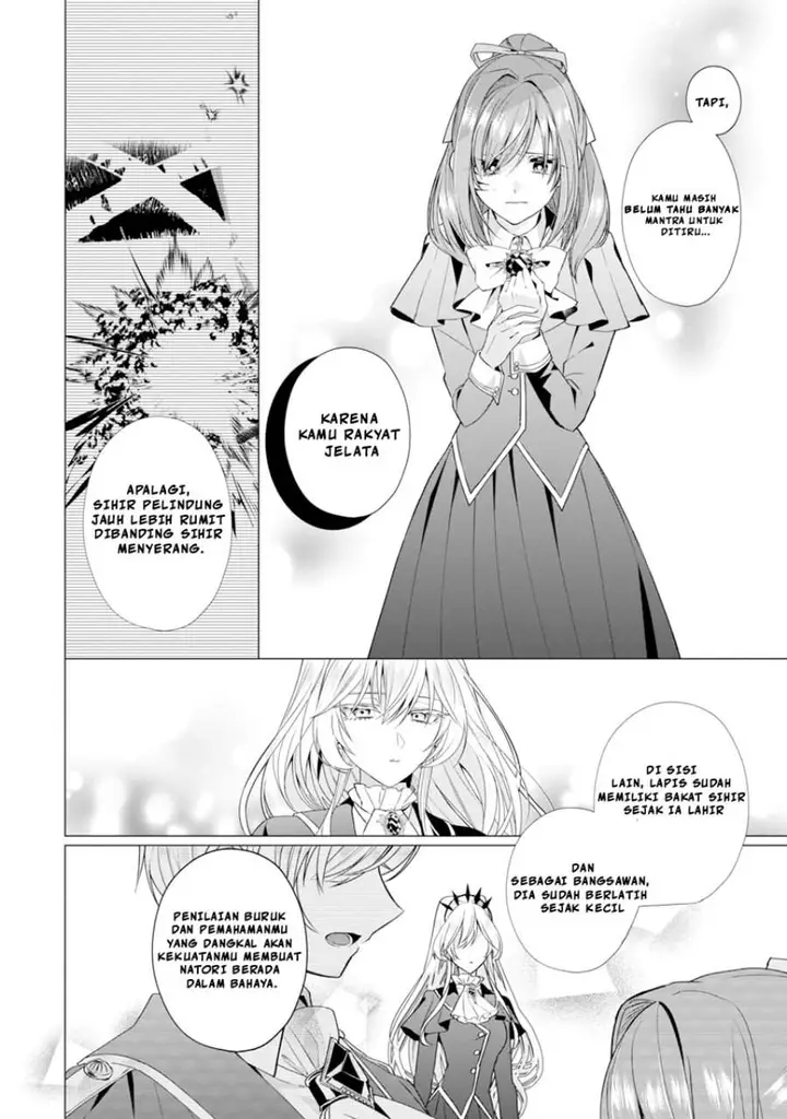 image-komik-the-fed-up-office-lady-wants-to-serve-the-villainess-chapter-7-18/27