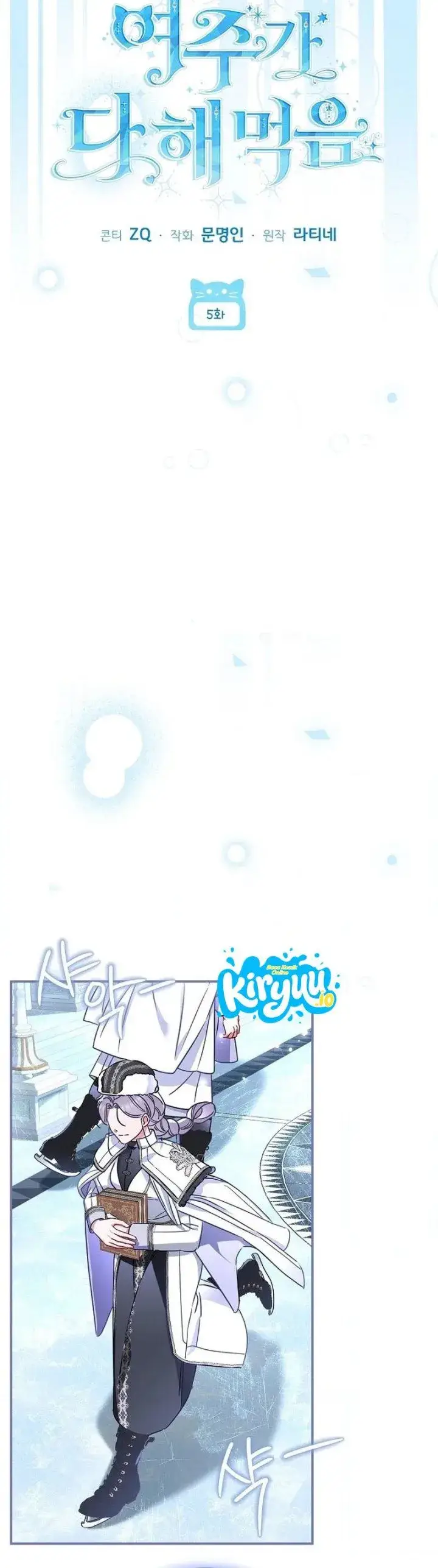 image-komik-the-female-lead-does-it-all-chapter-5-3/18