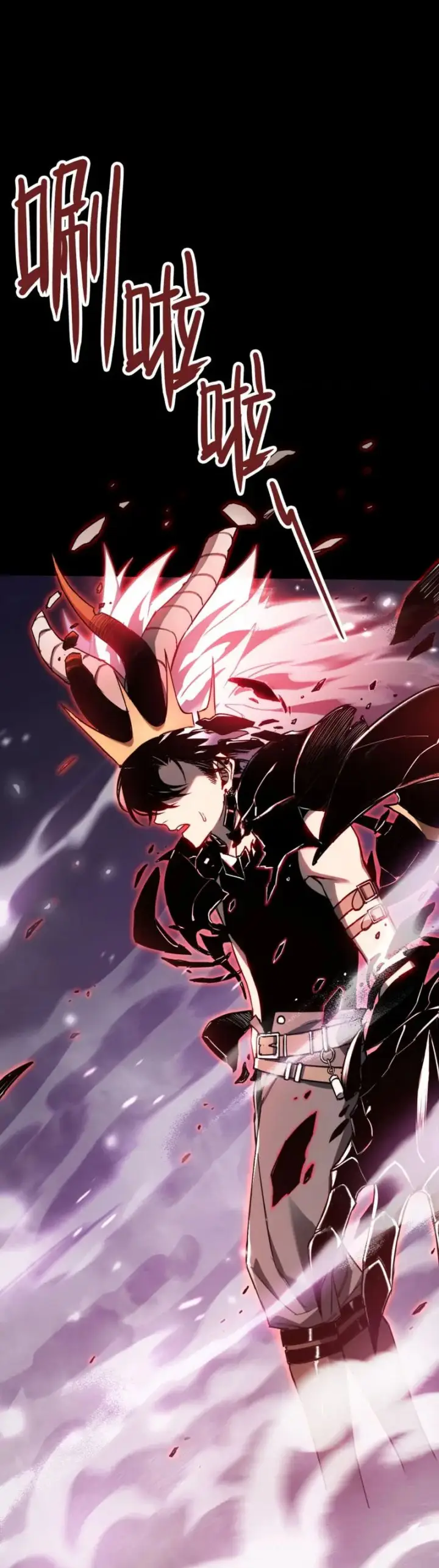 image-komik-the-final-boss-became-a-player-chapter-3-10/16