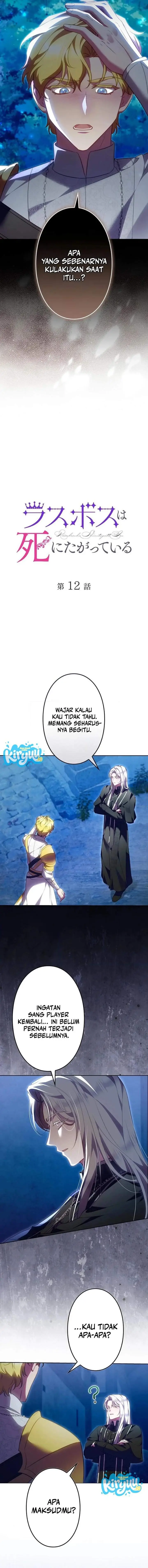 image-komik-the-final-boss-wants-to-die-chapter-12-1/18