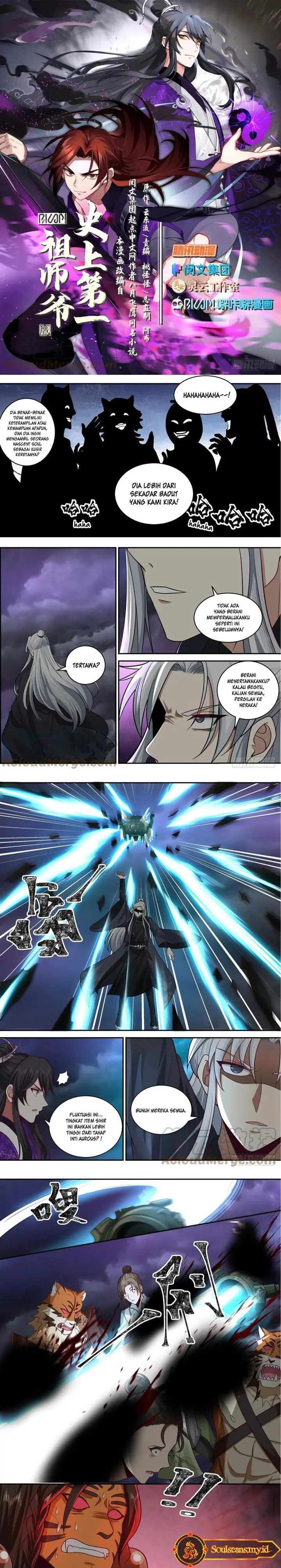 image-komik-the-first-ancestor-in-history-chapter-147-1/8