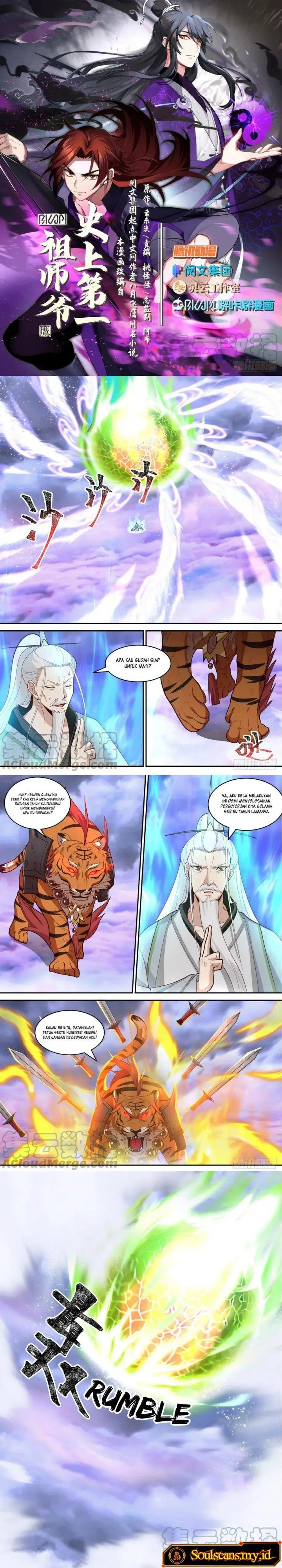 image-komik-the-first-ancestor-in-history-chapter-150-1/8