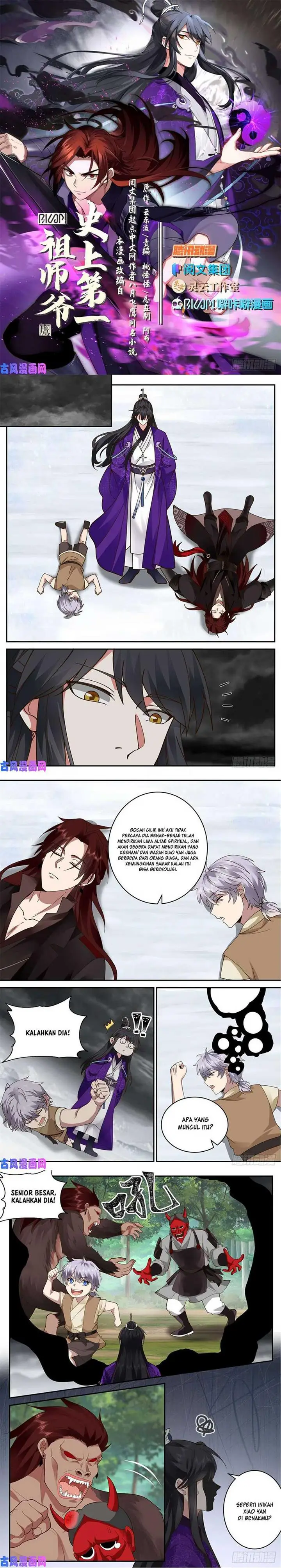 image-komik-the-first-ancestor-in-history-chapter-155-1/7