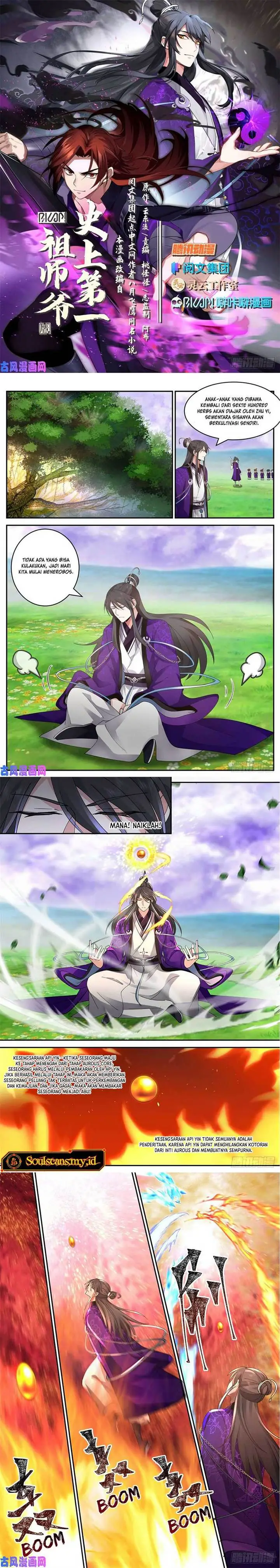 image-komik-the-first-ancestor-in-history-chapter-157-1/7