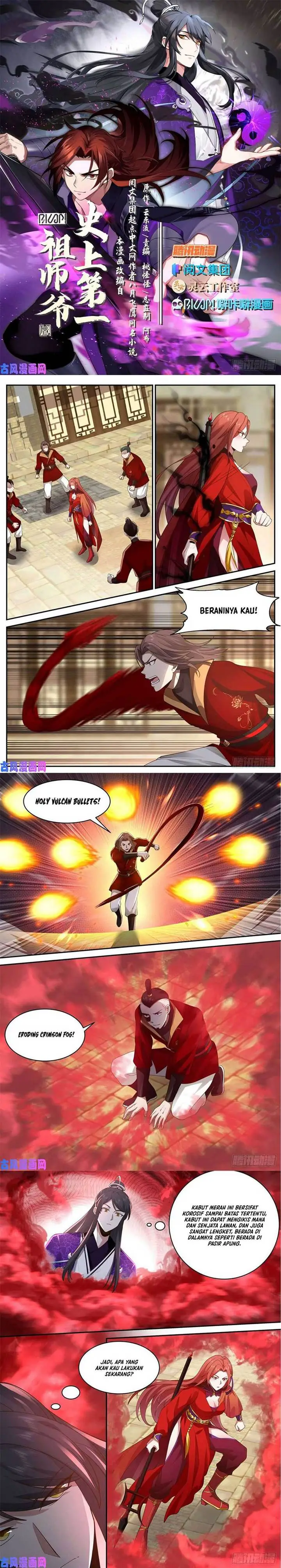 image-komik-the-first-ancestor-in-history-chapter-160-1/7