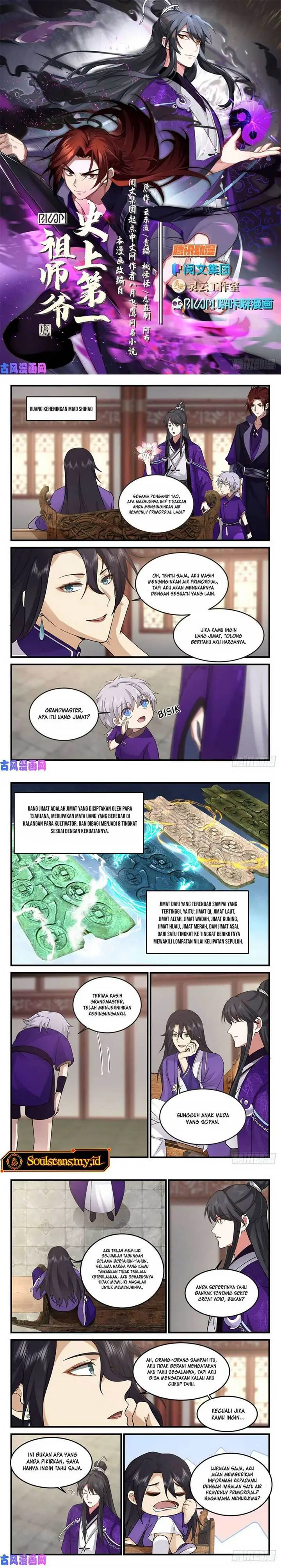 image-komik-the-first-ancestor-in-history-chapter-163-1/5