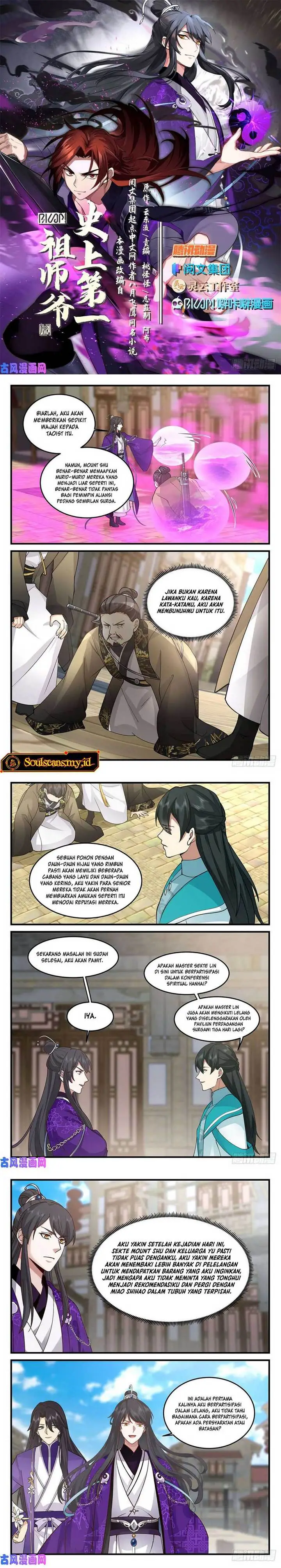 image-komik-the-first-ancestor-in-history-chapter-168-1/7