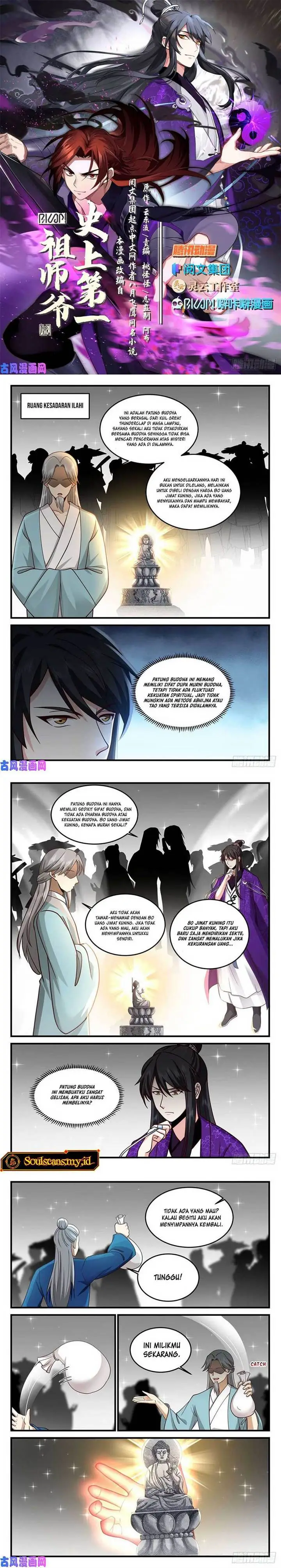 image-komik-the-first-ancestor-in-history-chapter-170-1/7