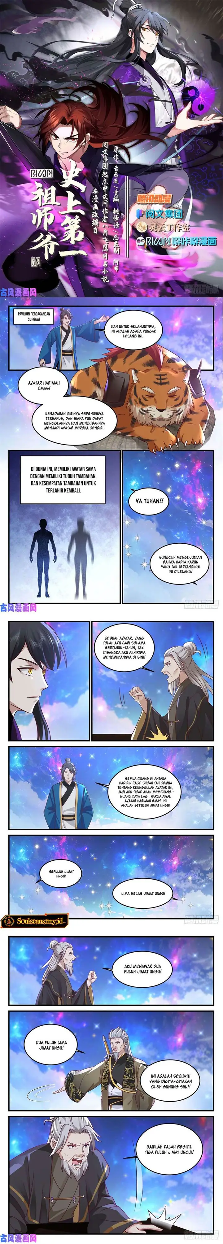 image-komik-the-first-ancestor-in-history-chapter-172-1/5