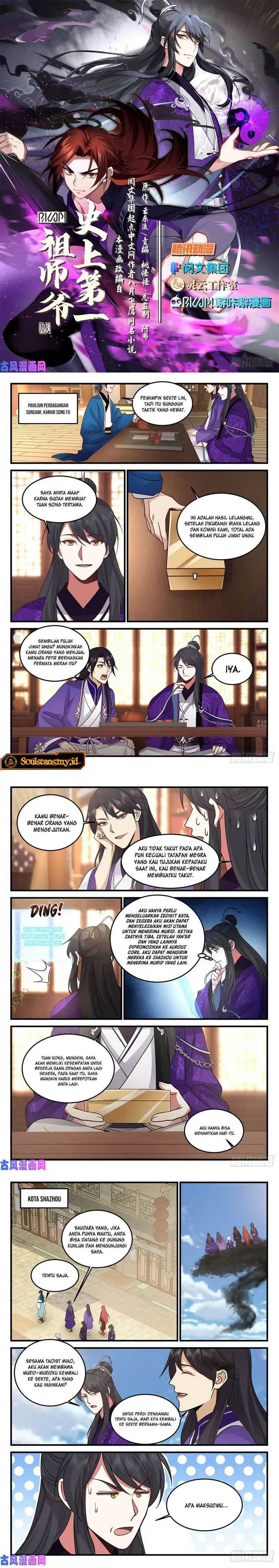 image-komik-the-first-ancestor-in-history-chapter-173-1/7