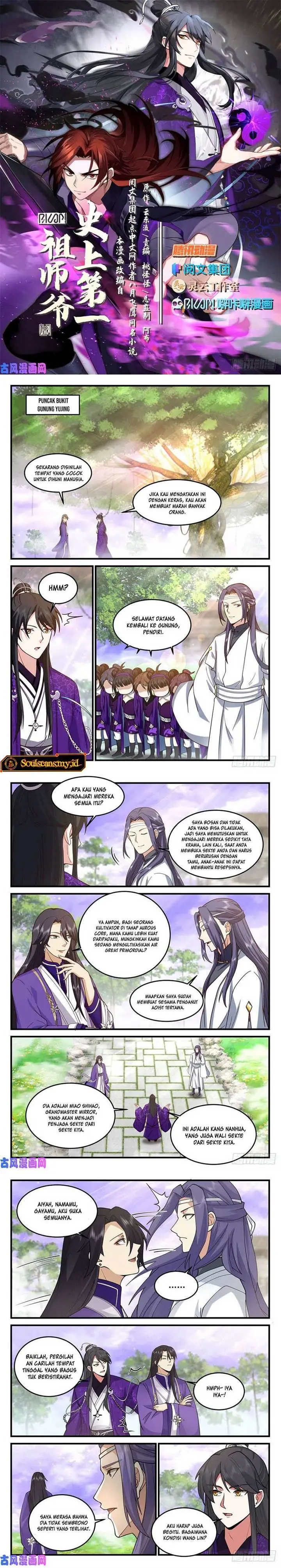 image-komik-the-first-ancestor-in-history-chapter-174-1/7