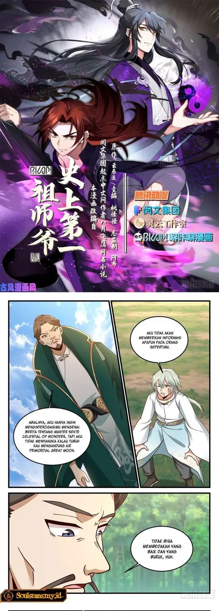 image-komik-the-first-ancestor-in-history-chapter-176-1/10