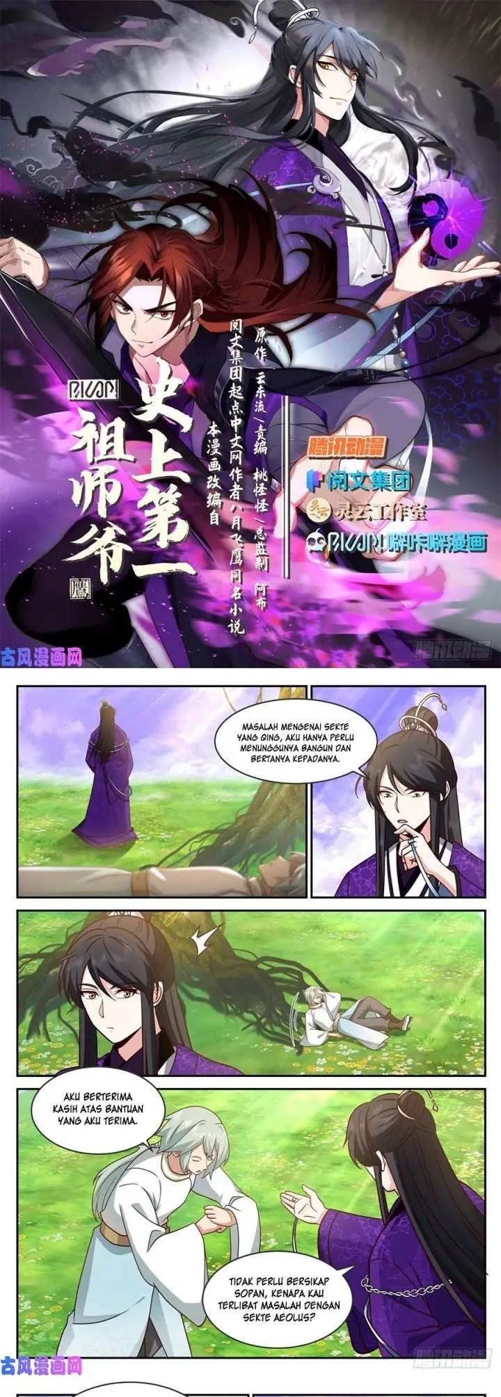 image-komik-the-first-ancestor-in-history-chapter-178-1/10