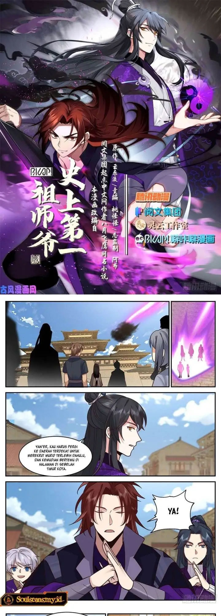 image-komik-the-first-ancestor-in-history-chapter-180-1/10
