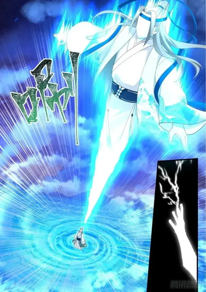image-komik-the-first-ancestor-in-history-chapter-189-3/14