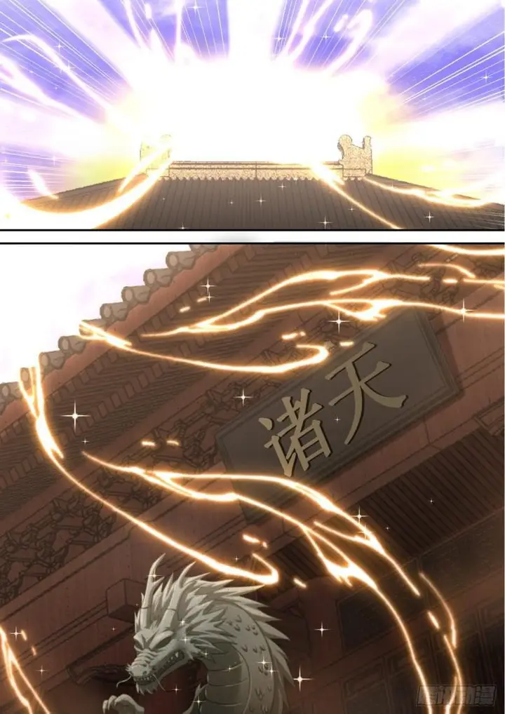 image-komik-the-first-ancestor-in-history-chapter-192-6/16