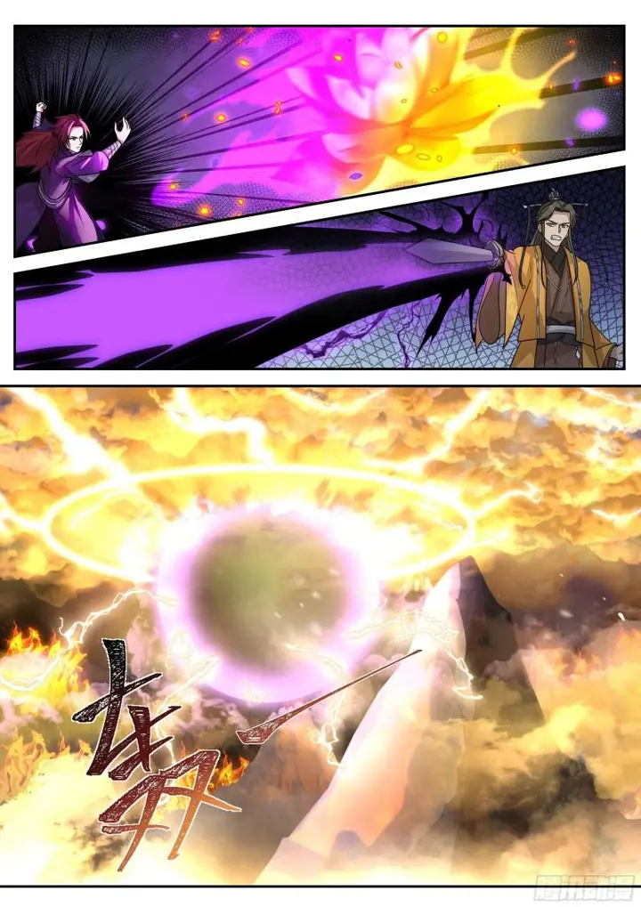 image-komik-the-first-ancestor-in-history-chapter-218-5/17