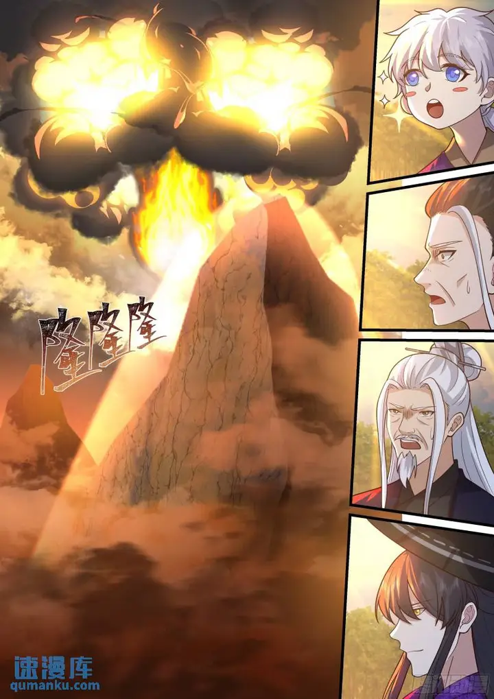 image-komik-the-first-ancestor-in-history-chapter-218-6/17