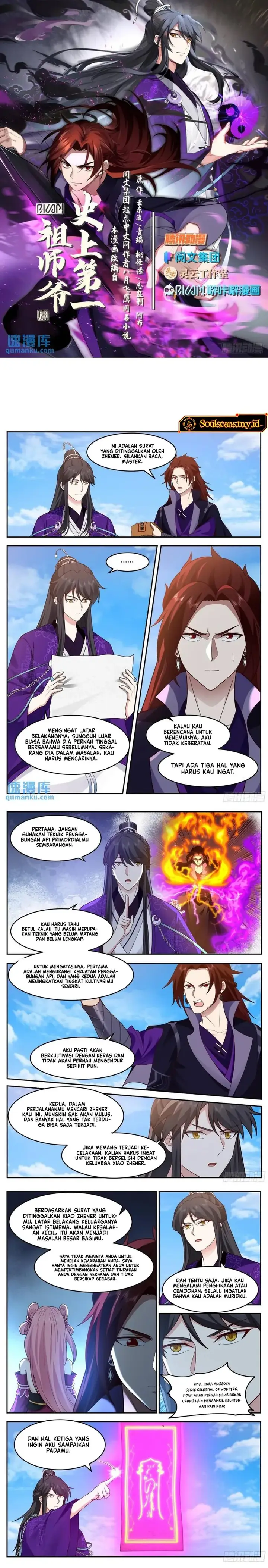 image-komik-the-first-ancestor-in-history-chapter-221-1/5