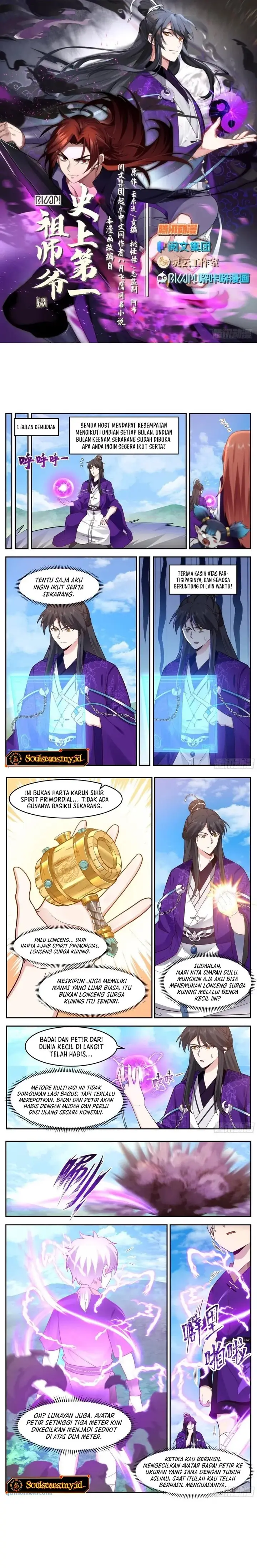 image-komik-the-first-ancestor-in-history-chapter-222-1/5