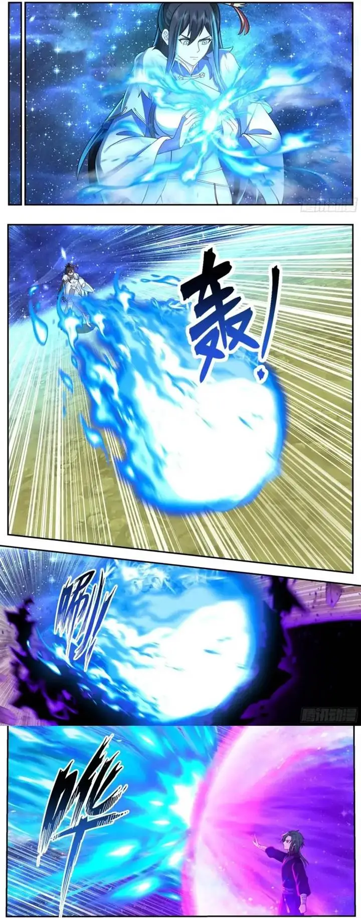 image-komik-the-first-ancestor-in-history-chapter-250-3/10