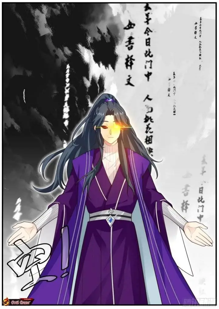 image-komik-the-first-ancestor-in-history-chapter-273-8/16