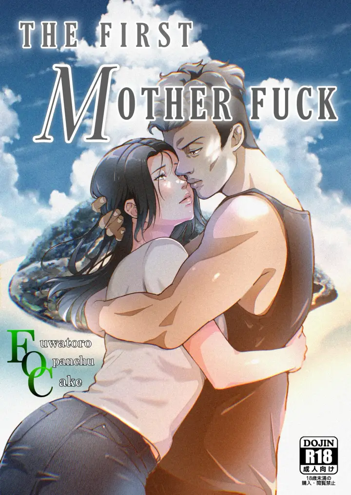 image-komik-the-first-mother-fuck-chapter-1-1/52