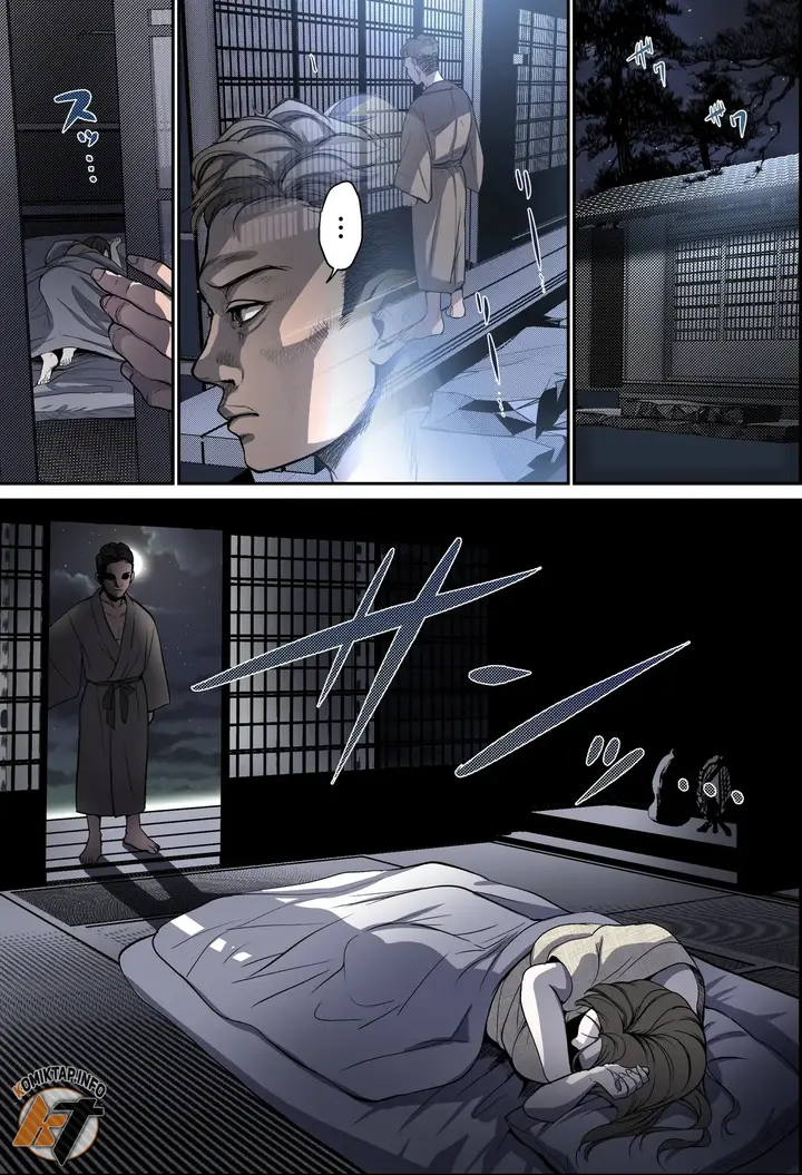 image-komik-the-first-mother-fuck-chapter-1-12/52