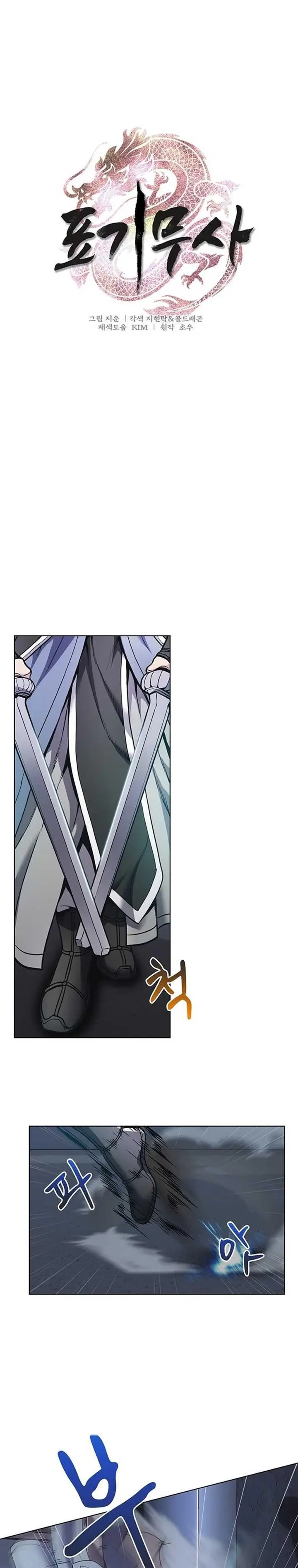 image-komik-the-flag-bearer-warrior-chapter-4-1/26