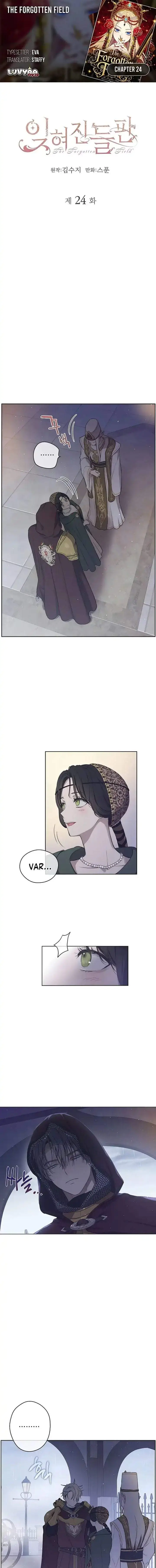 image-komik-the-forgotten-field-chapter-24-0/15
