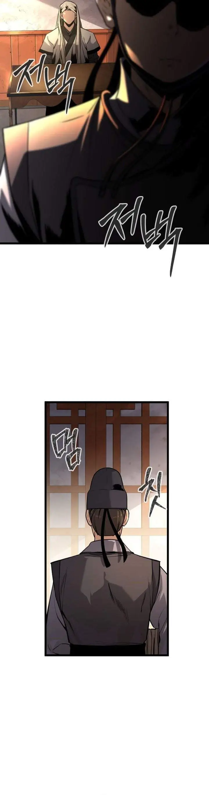image-komik-the-former-absolute-supreme-chapter-1-27/66