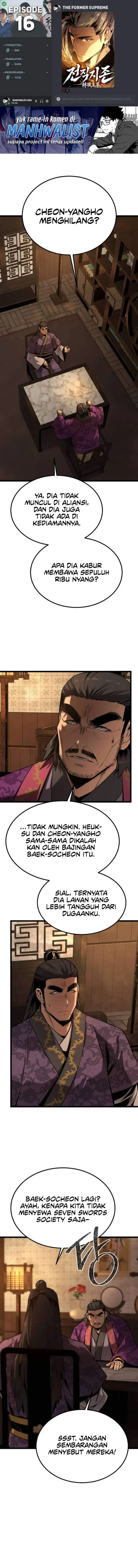 image-komik-the-former-absolute-supreme-chapter-16-0/20