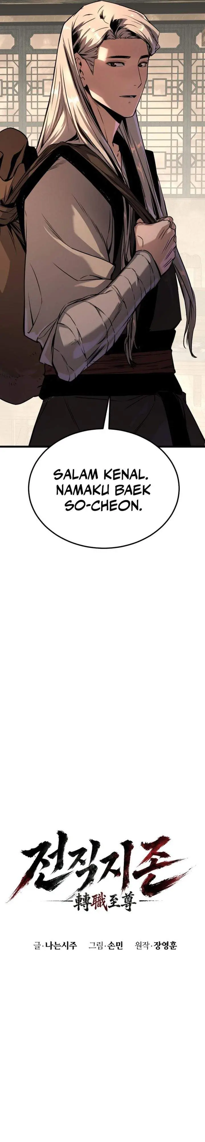 image-komik-the-former-absolute-supreme-chapter-2-39/64