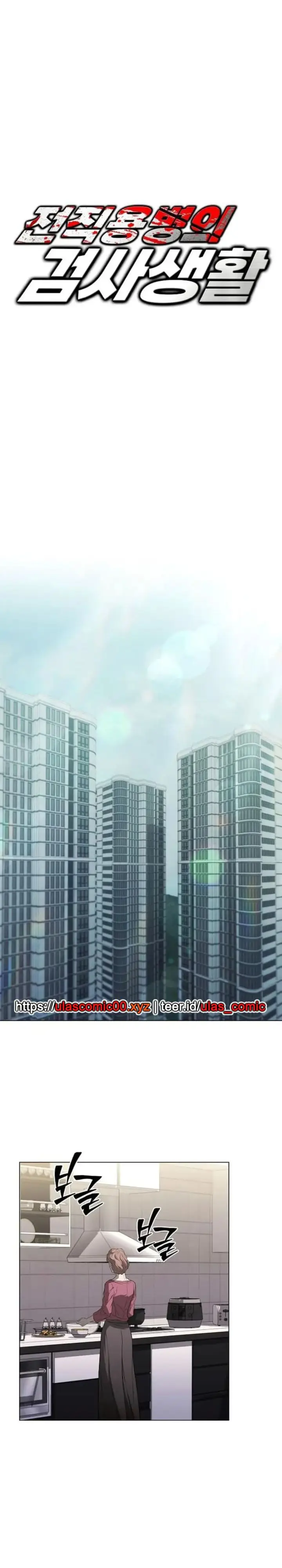 image-komik-the-former-mercenarys-life-as-a-prosecutor-chapter-5-21/47