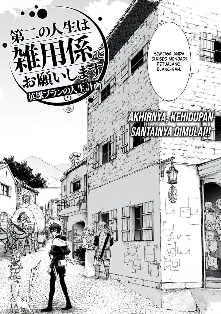 image-komik-the-former-strongest-hero-lives-as-a-side-character-chapter-2.1-1/10