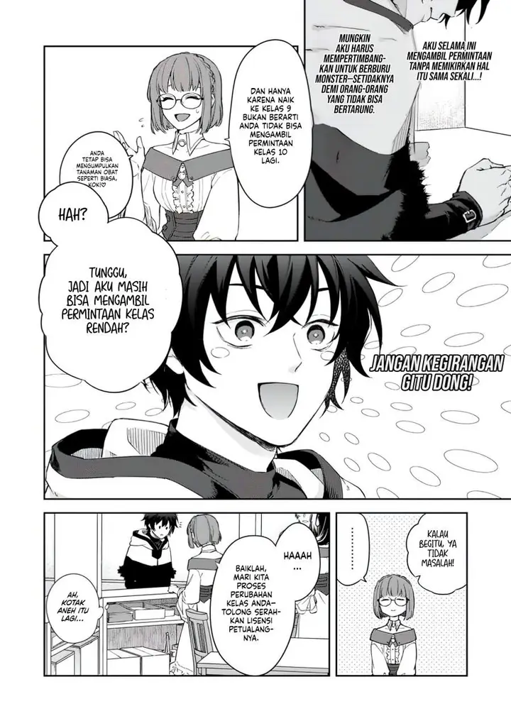 image-komik-the-former-strongest-hero-lives-as-a-side-character-chapter-3.3-7/10