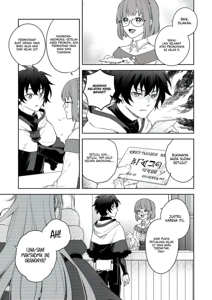 image-komik-the-former-strongest-hero-lives-as-a-side-character-chapter-3.3-8/10