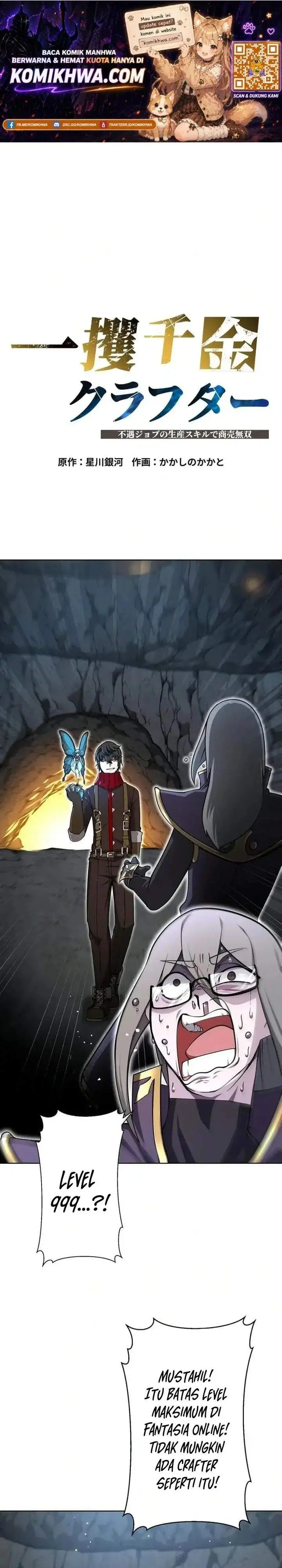 image-komik-the-fortune-making-crafter-unrivaled-in-business-with-an-unfavored-class-chapter-2-0/40